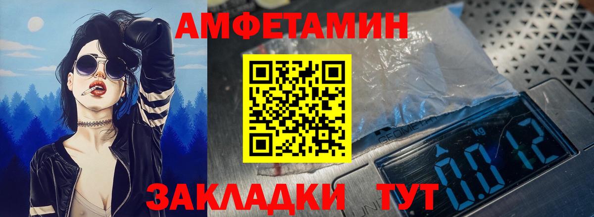 АМФ Premium Михайловск