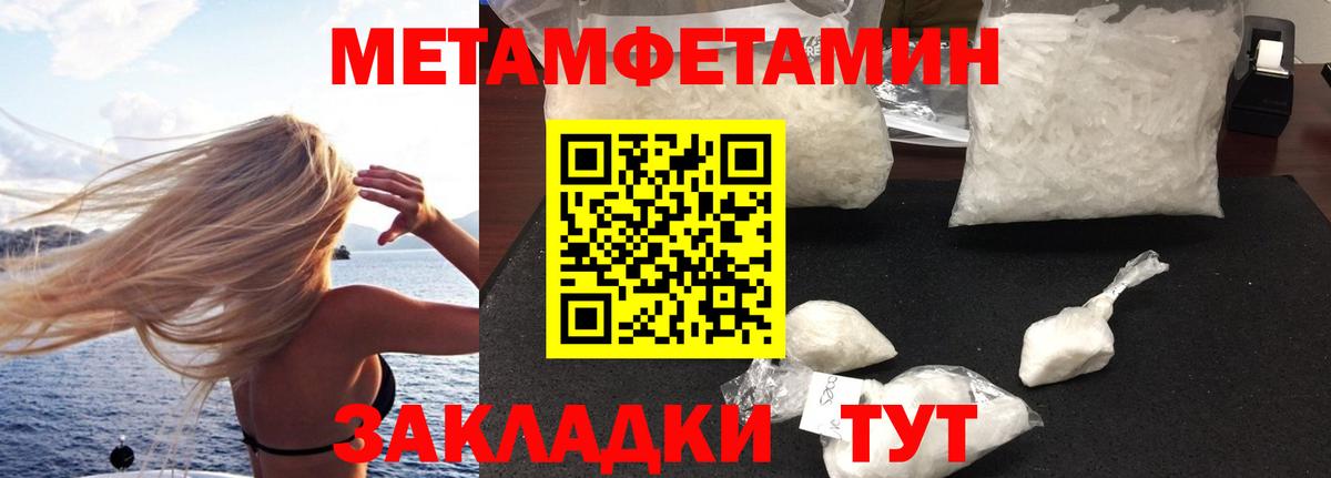 АМФЕТАМИН  Амфетамин  Вход с VPN  Amphetamine 98%  Михайловск 