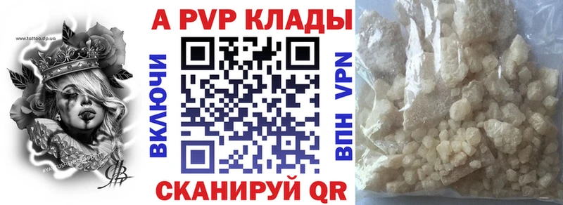 наркота  Михайловск  A PVP мука 