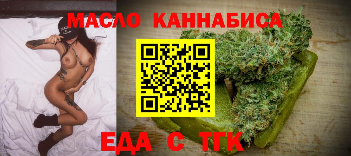 Михайловск  Canna-Cookies марихуана  Вход с VPN 