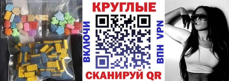 Экстази Cube  Михайловск 