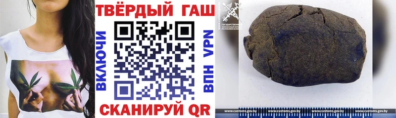 купить наркотики цена  мориарти как зайти  Гашиш хэш  Михайловск 
