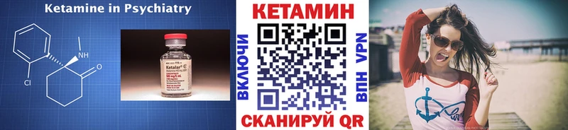 купить  цена  Михайловск  гидра ONION  Кетамин ketamine 