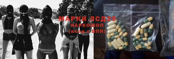 марки lsd Алексеевка