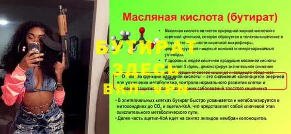 меф Анжеро-Судженск
