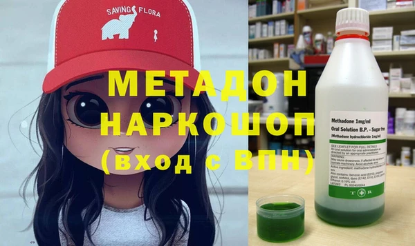 метадон Алексин