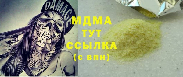 метадон Алексин