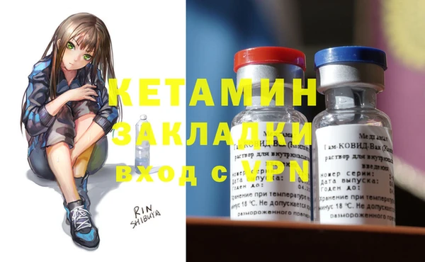 каннабис Апатиты