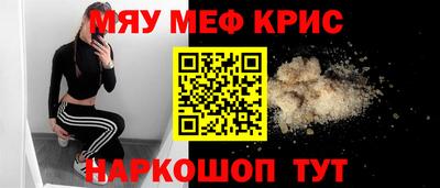 молекула духа Изобильный