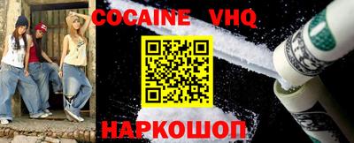 молекула духа Изобильный