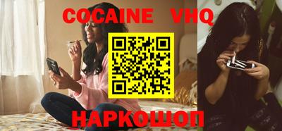 молекула духа Изобильный