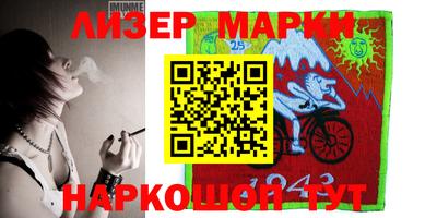 молекула духа Изобильный