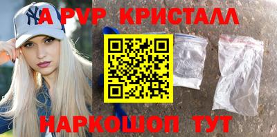 молекула духа Изобильный