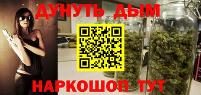 молекула духа Изобильный