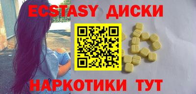 молекула духа Изобильный
