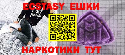 ГАЛЛЮЦИНОГЕННЫЕ ГРИБЫ Ипатово
