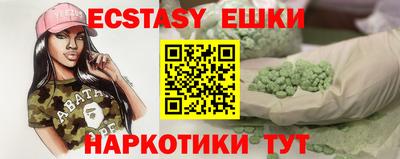 ГАЛЛЮЦИНОГЕННЫЕ ГРИБЫ Ипатово