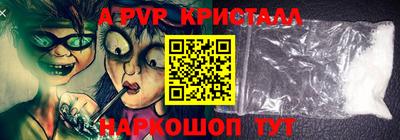 ГАЛЛЮЦИНОГЕННЫЕ ГРИБЫ Ипатово