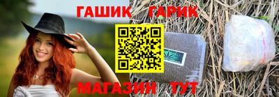 молекула духа Изобильный