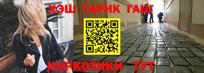 ГАЛЛЮЦИНОГЕННЫЕ ГРИБЫ Ипатово