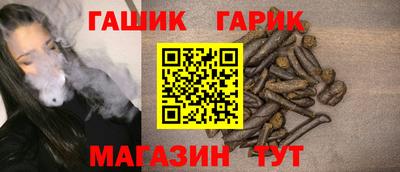 ГАЛЛЮЦИНОГЕННЫЕ ГРИБЫ Ипатово