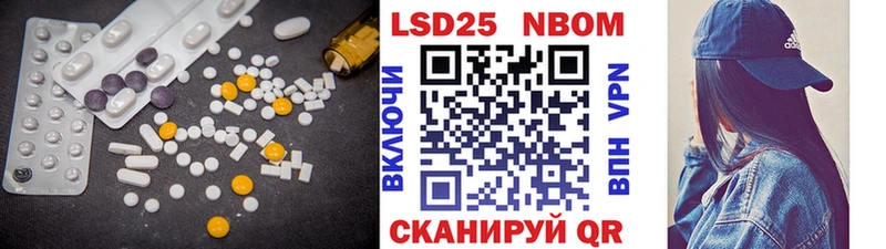 ЛСД экстази ecstasy  Михайловск 