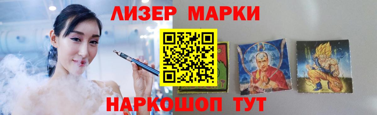 Лсд 25 экстази  ЛСД экстази кислота  Вход с VPN  Михайловск  Лсд 25 экстази кислота 