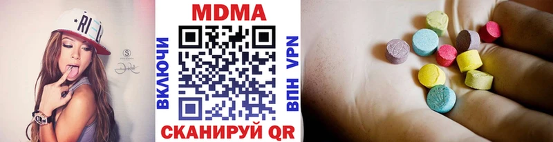 MDMA кристаллы  Михайловск 
