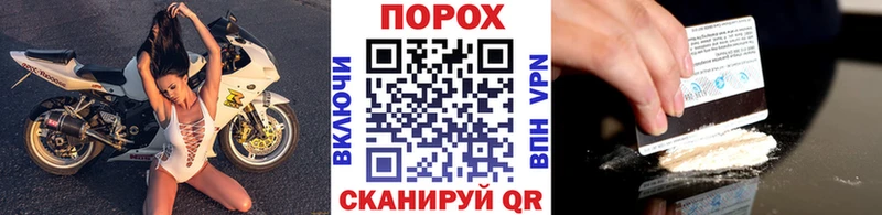 Метамфетамин витя Михайловск