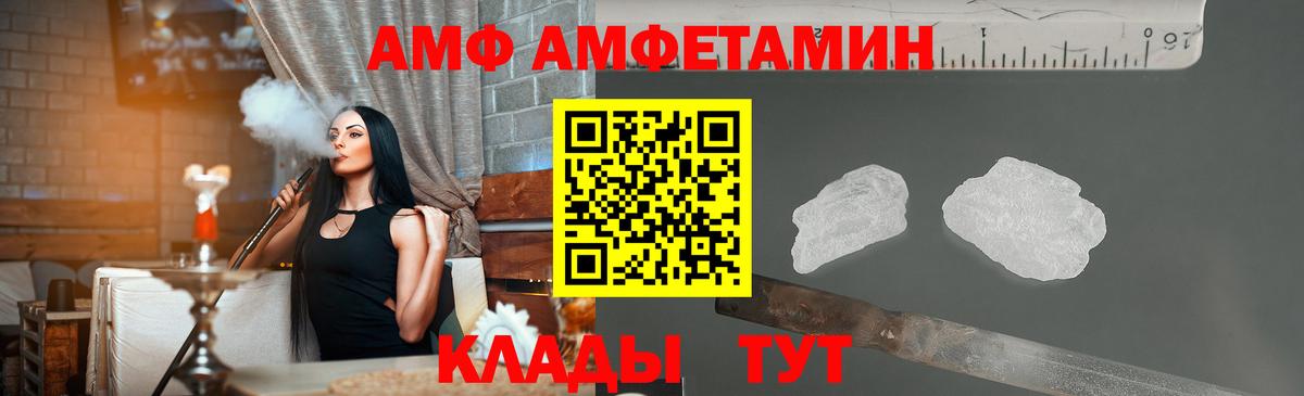 Первитин винт Михайловск