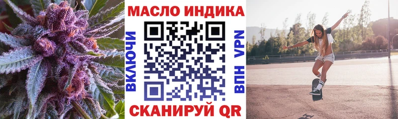 ТГК жижа гидра ONION Михайловск