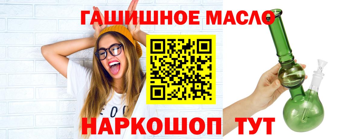 ТГК жижа Михайловск