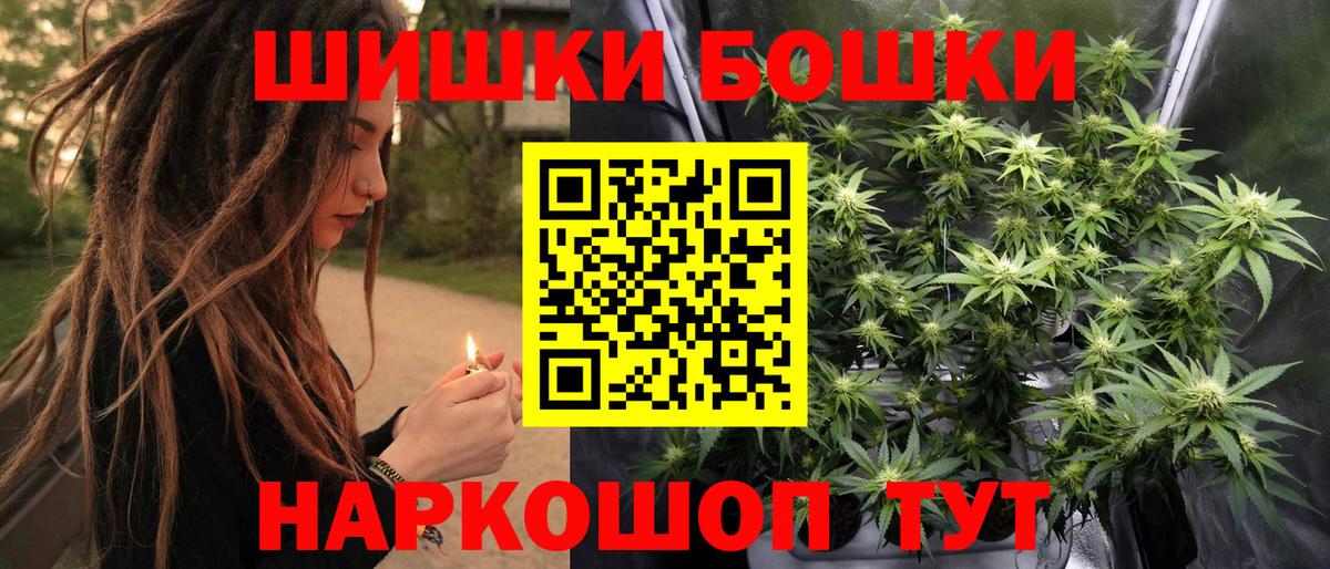 Канабис индика Михайловск